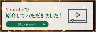 音楽検定・紹介動画